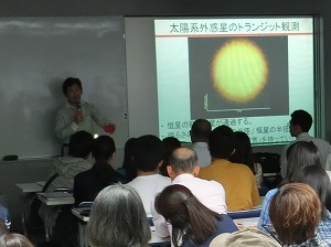 天文学者大集合!宇宙を学ぶ大学紹介イベント