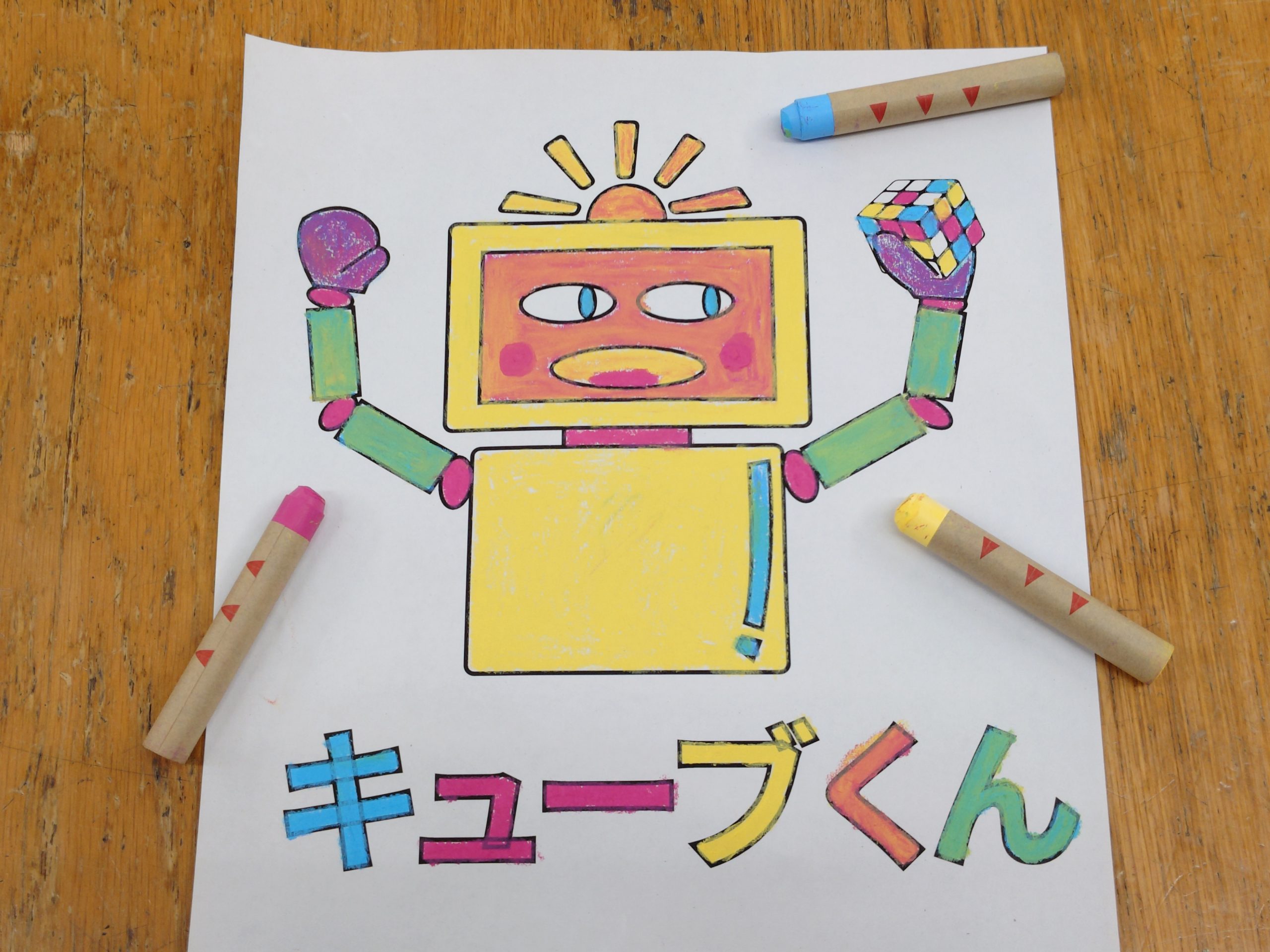 色を重ねて自分だけの色づくり!